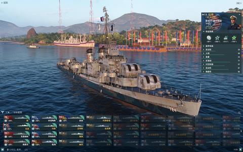 战舰世界（端游）【33级物超所值！】战舰世界国服拉菲