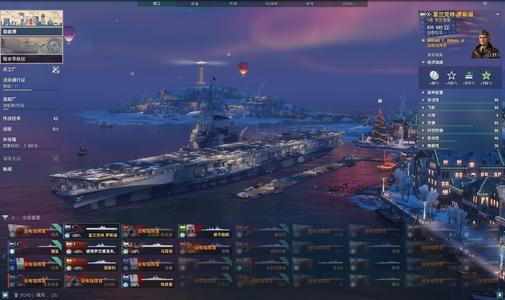 战舰世界（端游）【50级物超所值！】送保险！亚服三钢！