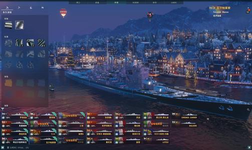 战舰世界（端游）【590级物超所值！】送保险！欧服低价区瓦尔帕莱索