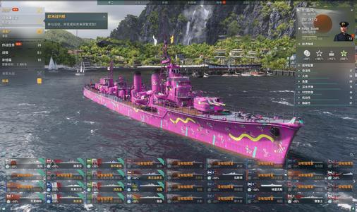 战舰世界（端游）送保险！四钢船 威斯康星