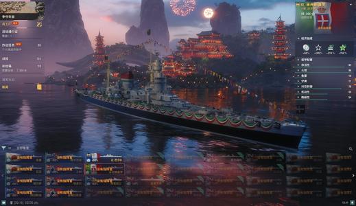 战舰世界（端游）送保险！双钢 很多绝版船