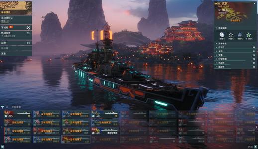 战舰世界（端游）送保险！拉菲 自主 玄冥