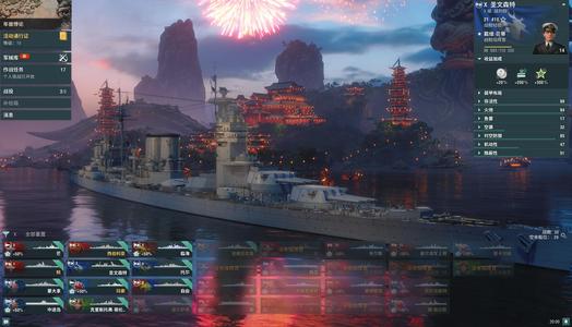 战舰世界（端游）送保险！西伯利亚 贝尔法斯特