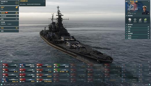 战舰世界（端游）送保险！西伯利亚 罗德岛