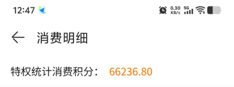 三国：冰河时代爵12，红吕布，1300生命
