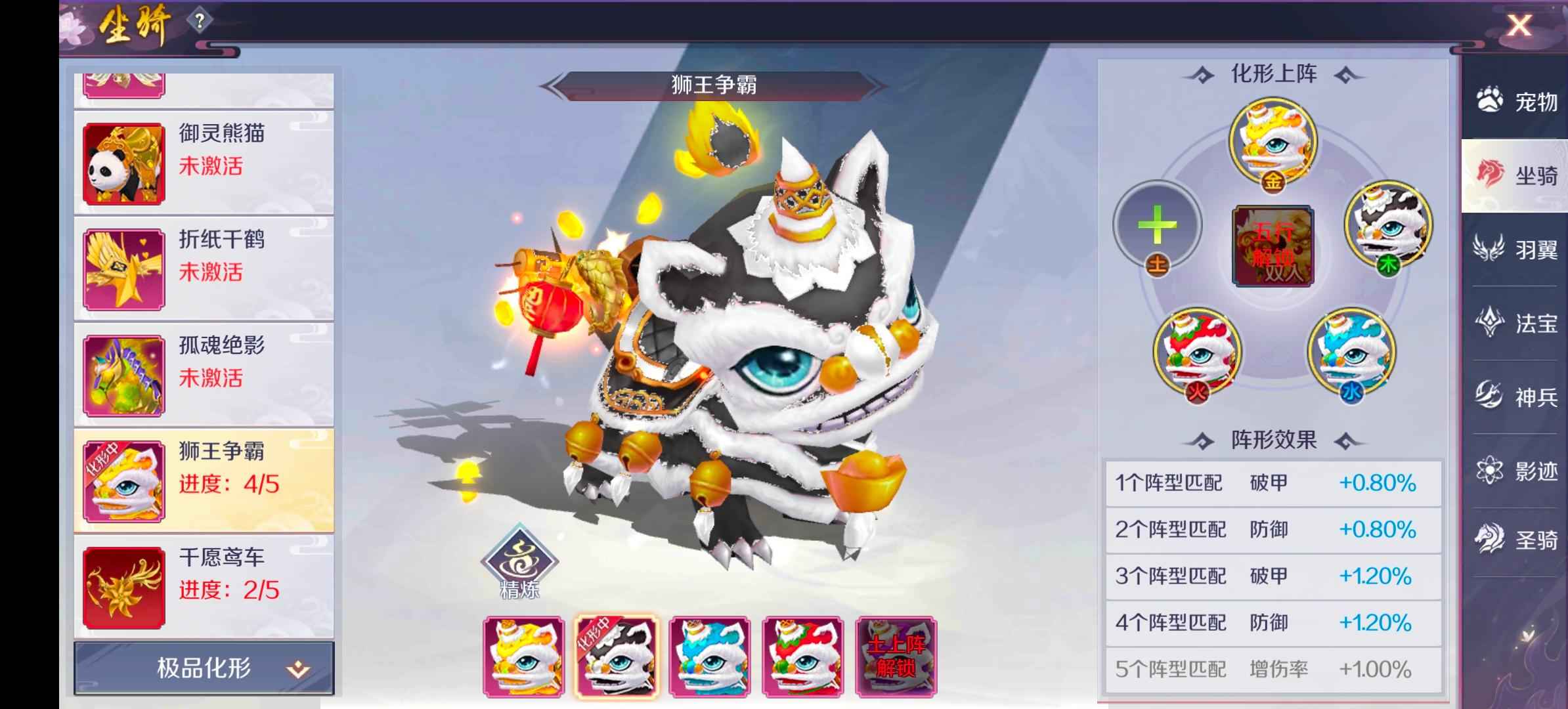 天姬变【398级】心血号没时间玩了便宜出可小刀