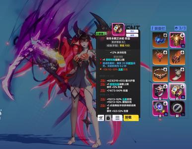 火炬之光：无限【97级】无绑6朵朵爆桩皮肤宾2