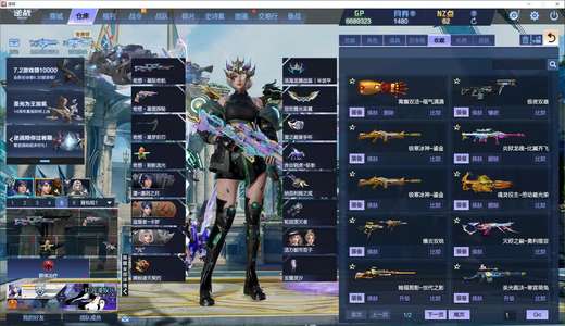 逆战元超梦戒指天耀209史诗碎片