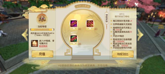 诛仙出号焕新270