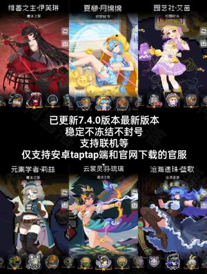 元气骑士【9,9999级】顶级存档解锁全角色全皮肤技能