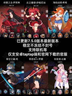 元气骑士【9,9999级】顶级存档解锁全角色全皮肤技能