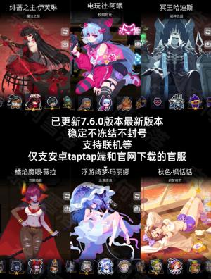 元气骑士【9,9999级】顶级存档解锁全角色全皮肤技能