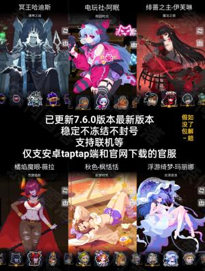 元气骑士【9,9999级】顶级存档解锁全角色全皮肤技能