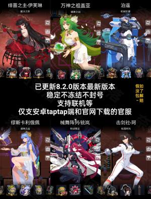 元气骑士顶级存档解锁全角色全皮肤技能