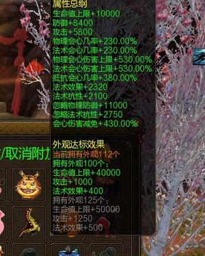 新寻仙（端游）【250级】碧月影轩粉猫法师号，回归首选