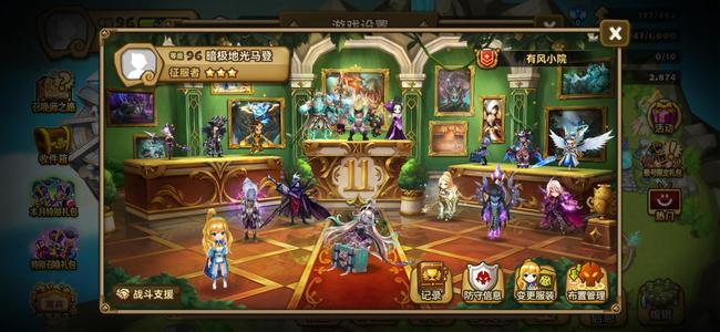 魔灵召唤【100级】四光暗光前锋光海王暗极地光马登