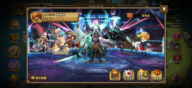 魔灵召唤撒旦骑三光暗