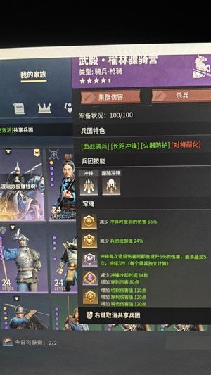 战意（端游）【3438级全职业】没有恒没有义，2移动