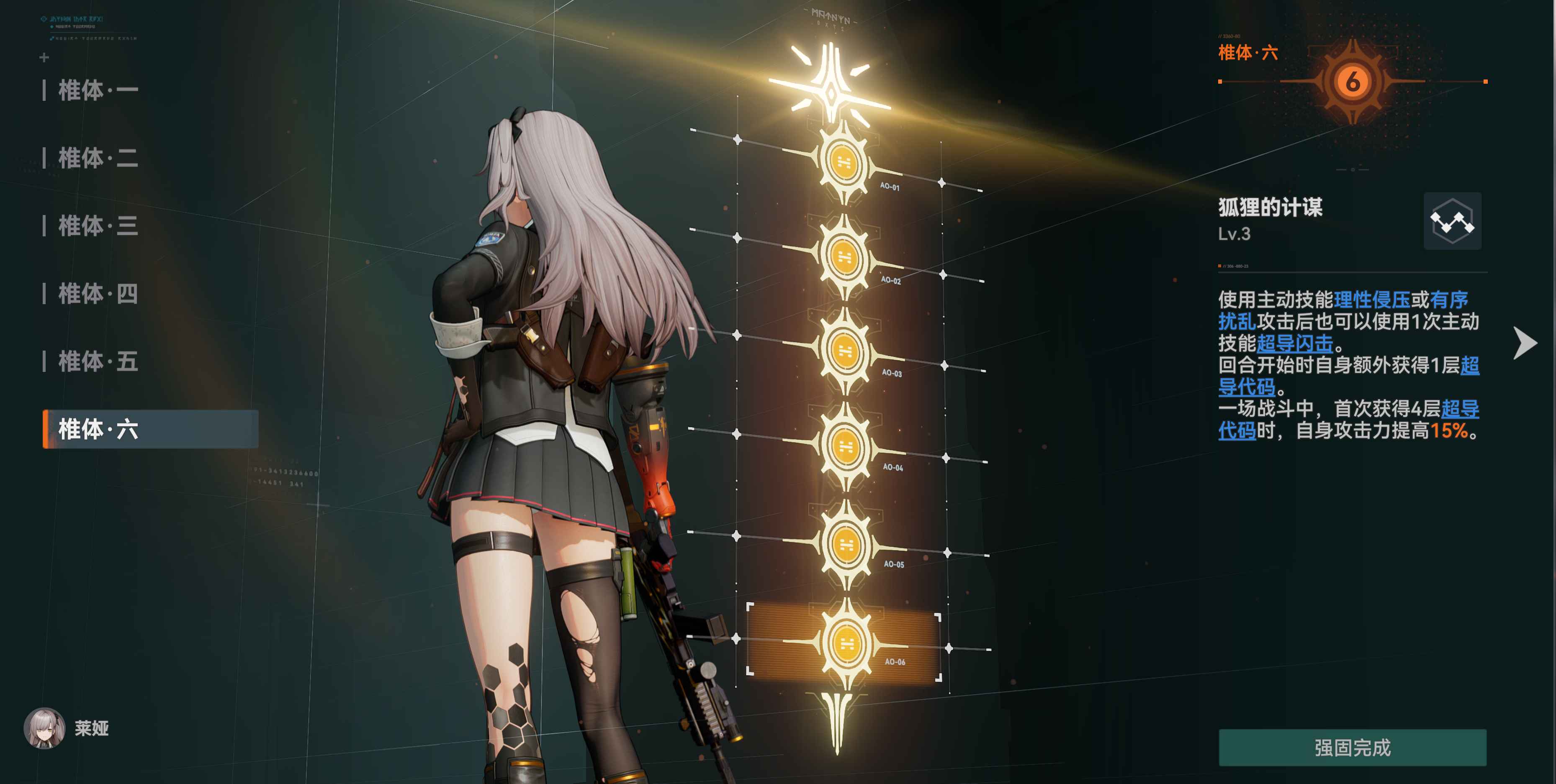 少女前线2：追放【苹果版】【80级】满命可露凯莱娅雷队毕业91抽