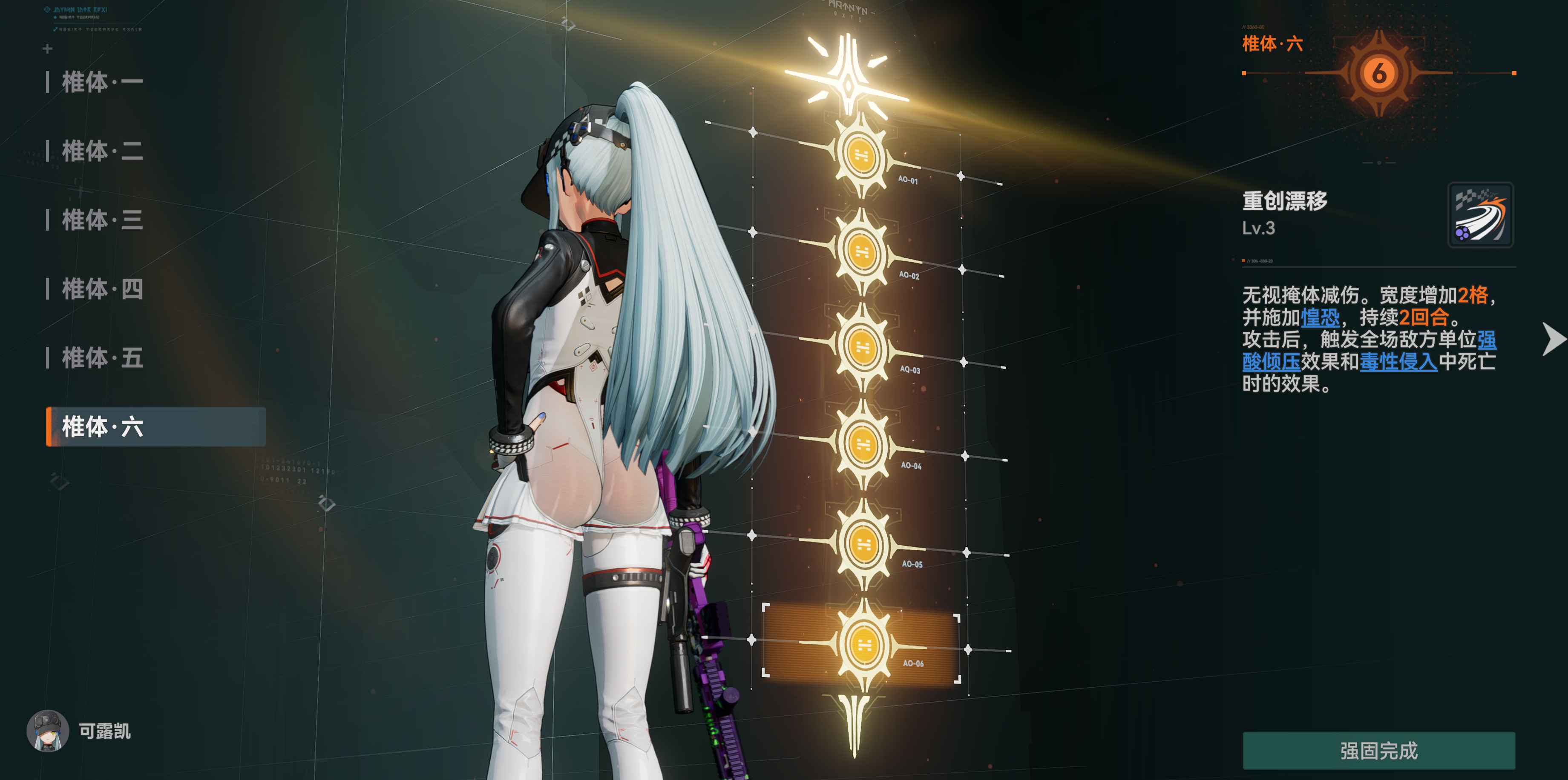 少女前线2：追放【苹果版】【80级】满命可露凯莱娅雷队毕业91抽