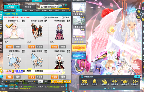 QQ飞车【145级】可二次***，女号衣服多