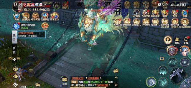 神火大陆疲劳了.改玩别的项目