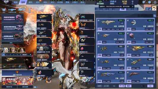 逆战三女王圣冕套神御天耀10 10