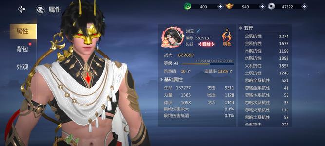 剑侠世界3官服268区