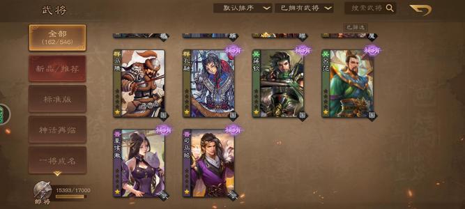 三国杀OL【95级】魔吕布，族钟繇