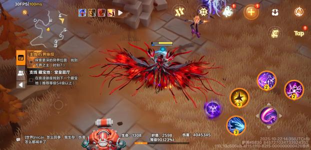 火炬之光：无限【90级】无绑 至臻大翅膀时装号 自选宠