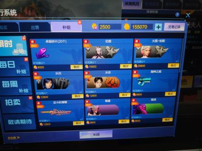 逆战15.5万交易币，虎王套5