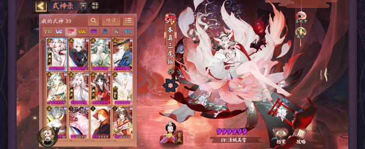 阴阳师式神全马上全图鉴