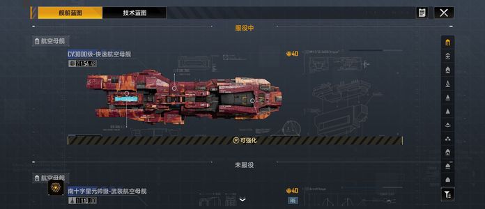 无尽的拉格朗日平民小号 鱼差两个模块