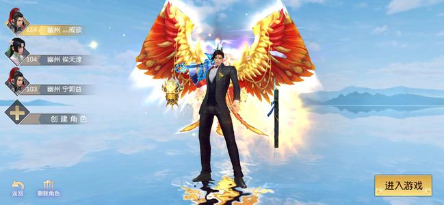 远征手游【114级】不玩了没时间