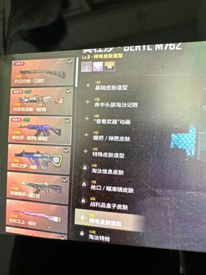 绝地求生（PUBG）出售pubg账号