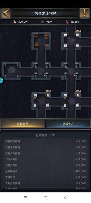 列王的纷争【60级】出号，有意者来，