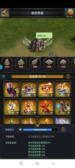 列王的纷争随缘出吧，不想玩了