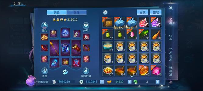 倩女幽魂【156级画魂】飞升高等级双绝画魂