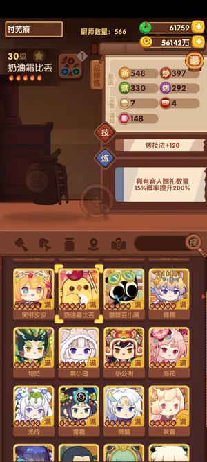 爆炒江湖【100级】出个养老号，不想玩了