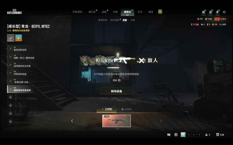 绝地求生（PUBG）阿斯顿马丁双车蓝色兰博基尼