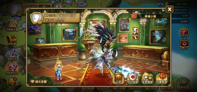 魔灵召唤【100级】撒旦骑四光暗超强组合