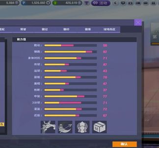 街头篮球（端游）【50级】街头篮球一区月神中手pf三分