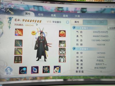 诛仙【147级绝影】没时间玩儿