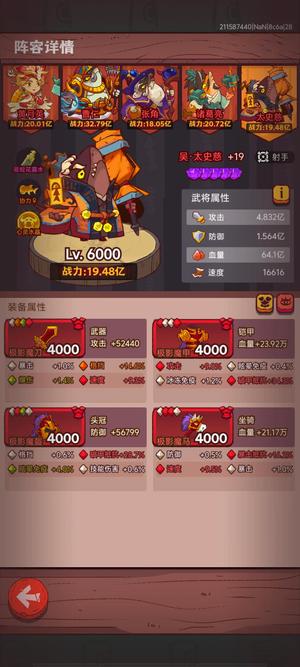 咸鱼之王【2,3001服,6000级】同心双协力丹心