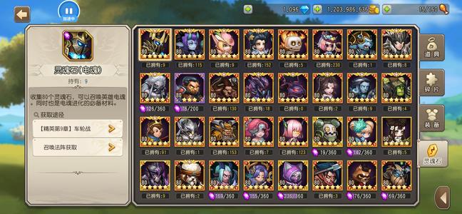 小冰冰传奇（刀塔传奇）【80级战队】80级怀旧服成品账号老区49