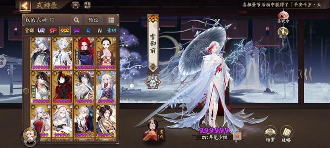 阴阳师不玩了诚心出售