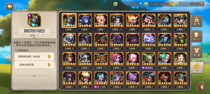 小冰冰传奇（刀塔传奇）【80级战队】526星95w战力