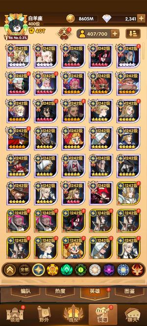 剑与远征V17，40T满sp五龙