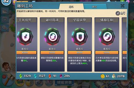 海岛奇兵【83级】满雕刻满雕像