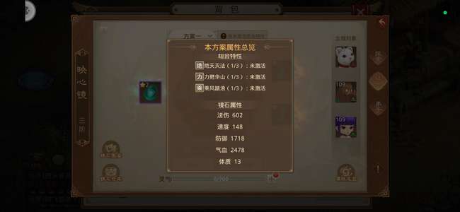 问道【109级金光洞】190敏金十几亿金币2万2金元